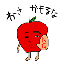 The dialect of Aomori sticker #748613