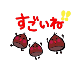 KICHIRO sticker #748698