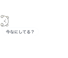 Minuscule Bear 1 sticker #748747