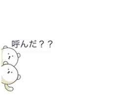 Minuscule Bear 1 sticker #748750