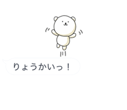 Minuscule Bear 1 sticker #748751