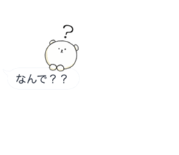 Minuscule Bear 1 sticker #748753