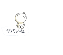 Minuscule Bear 1 sticker #748758