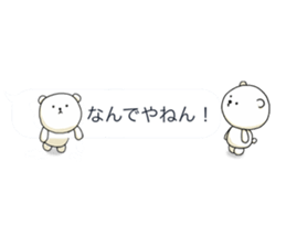 Minuscule Bear 1 sticker #748759