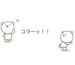 Minuscule Bear 1 sticker #748760