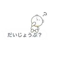 Minuscule Bear 1 sticker #748762