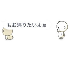 Minuscule Bear 1 sticker #748767