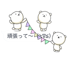 Minuscule Bear 1 sticker #748769