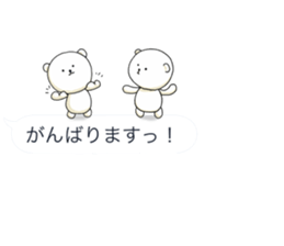 Minuscule Bear 1 sticker #748770