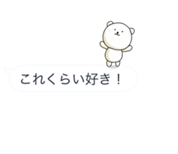 Minuscule Bear 1 sticker #748772