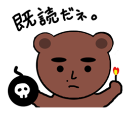 Bear asked when I was troubled sticker #748927