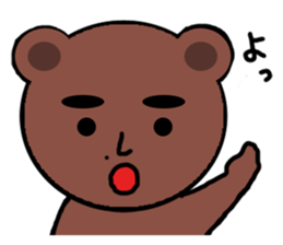 Bear asked when I was troubled sticker #748930