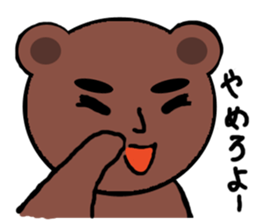 Bear asked when I was troubled sticker #748934