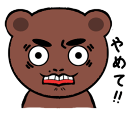 Bear asked when I was troubled sticker #748935