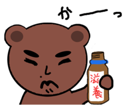 Bear asked when I was troubled sticker #748940