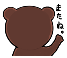 Bear asked when I was troubled sticker #748942