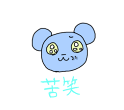 Mr.world sticker #749144