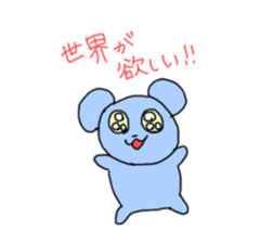 Mr.world sticker #749158