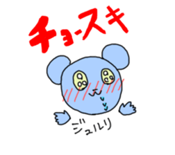 Mr.world sticker #749161