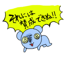 Mr.world sticker #749167