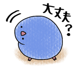 Round bird Sticker sticker #749376