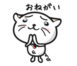 The 1day of Nyataro sticker #749426