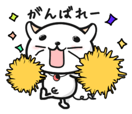 The 1day of Nyataro sticker #749427