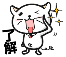 The 1day of Nyataro sticker #749428