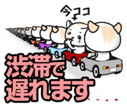 The 1day of Nyataro sticker #749430