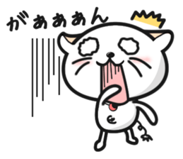 The 1day of Nyataro sticker #749431