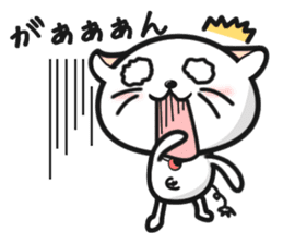 The 1day of Nyataro sticker #749431