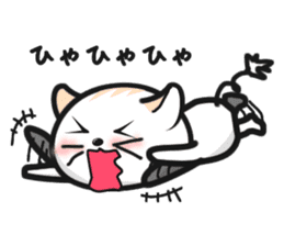 The 1day of Nyataro sticker #749435