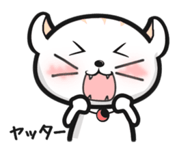The 1day of Nyataro sticker #749442
