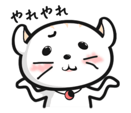 The 1day of Nyataro sticker #749445