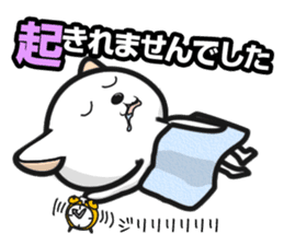 The 1day of Nyataro sticker #749447
