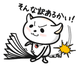 The 1day of Nyataro sticker #749448