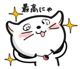 The 1day of Nyataro sticker #749452