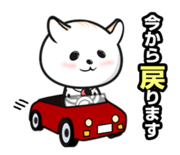 The 1day of Nyataro sticker #749455
