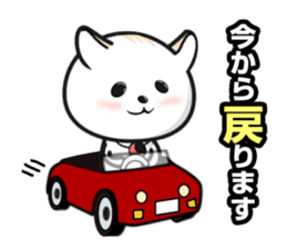 The 1day of Nyataro sticker #749455