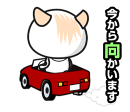 The 1day of Nyataro sticker #749458