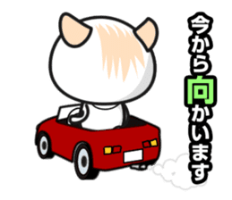 The 1day of Nyataro sticker #749458