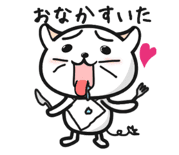 The 1day of Nyataro sticker #749459