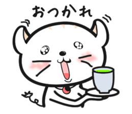 The 1day of Nyataro sticker #749461