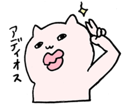 ripcat Sticker sticker #749546