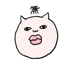 ripcat Sticker sticker #749552