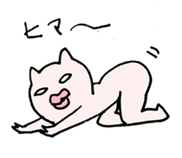 ripcat Sticker sticker #749558