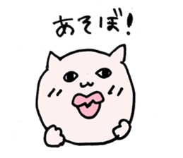 ripcat Sticker sticker #749559