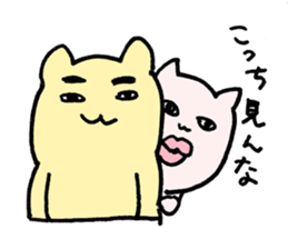 ripcat Sticker sticker #749560