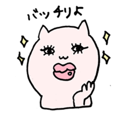 ripcat Sticker sticker #749562