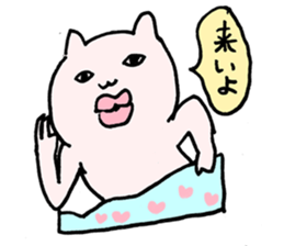 ripcat Sticker sticker #749564